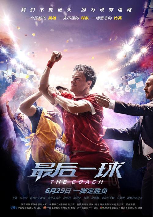 安达卢西亚国际大学本科毕业证